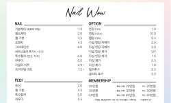 네일 드 와(nail de wa) | 네일와