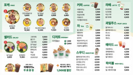 죠샌드위치 문정본점