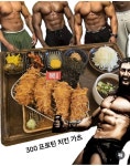 복담돈 [ 문화로점 2호점 ]