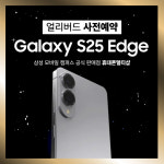 휴대폰멀티샵 안성옥산점