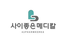 사이좋은메디칼