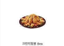 호치킨 삼송역점