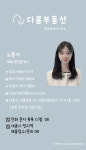 다홈공인중개사사무소