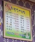 초원정
