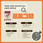 홍인수학영어전문학원