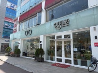 안경나라 여천점