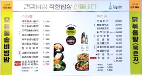 산들바다 서울역점