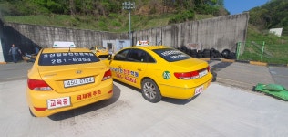 용인신갈자동차운전전문학원