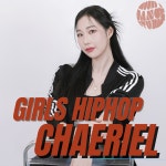 마산 그라운디댄스학원