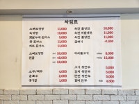 秀 소뼈 보양탕 | 진고개 소뼈보양탕