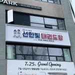 싸인플래닛