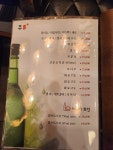 화사랑화로구이 송파점