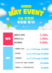 제너리스의원 연신내점