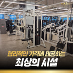 매드볼릭 PT 헬스장 송도