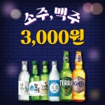 진 정원갈비 파주본점