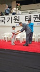 판교중앙태권도