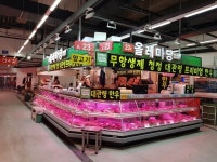 올레마당
