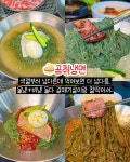감나무골 함라산 갈매기 전주점