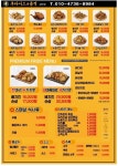 후라이드의품격 감만점