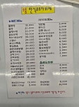 소풍 한식&포차 뷔페