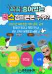 튼튼운동센터