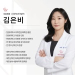 새봄여성의원