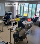 안쌤수학공부방