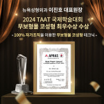 뉴욕성형외과의원