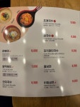 김가네 상도두산위브점