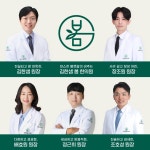 김한샘봄한의원 군포산본