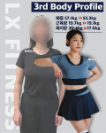 LX 피트니스 24시 헬스 & PT 문정점
