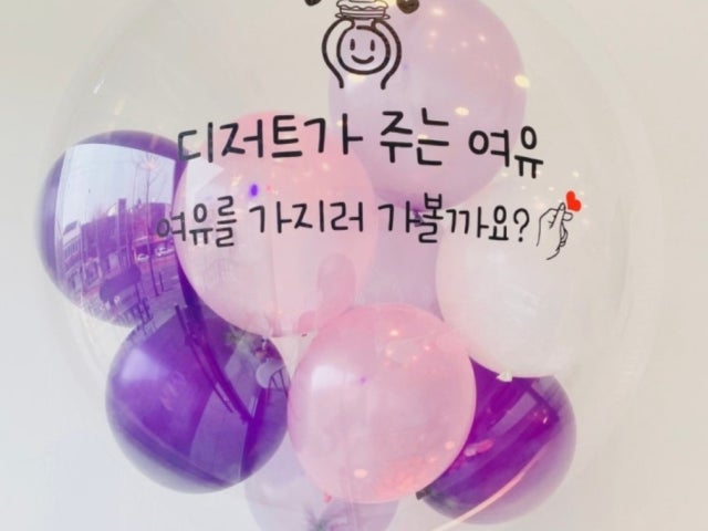 디저트가 주는 여유 송중점