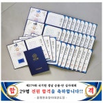 용맹한호랑이태권도장