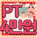 센스짐24작전점 연중무휴 헬스장&PT