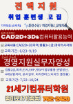 21세기컴퓨터학원