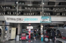 777타이어 평화점