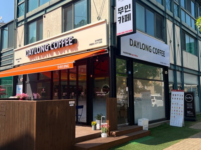 데이롱 카페 성저공원점