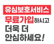 KT 시온 1호광장점