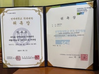 연세재활의학과의원