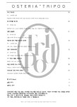 트라이팟