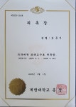 수성신경과의원