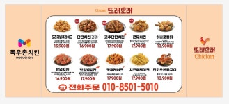 또래오래 남창원하나로마트점