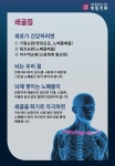 쑥뜸천하 제천점