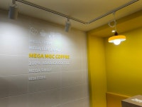 메가MGC커피 수지메디파크점