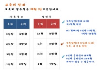 용인대정무태권도장