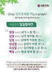 쑥뜸천하 제천점