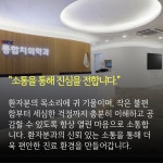 시화치과의원
