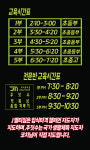 제이 멀티짐 주짓수 킥복싱 MMA