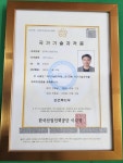 아이엠 맞춤 수선