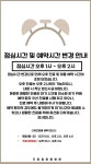조항일동물병원
